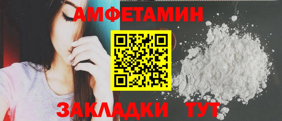 Озёры  АМФ 98%  АМФ  Вход с VPN  Amphetamine 