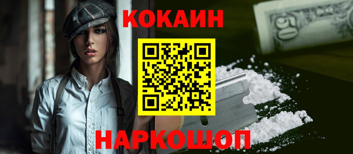 КОКАИН Эквадор Озёры