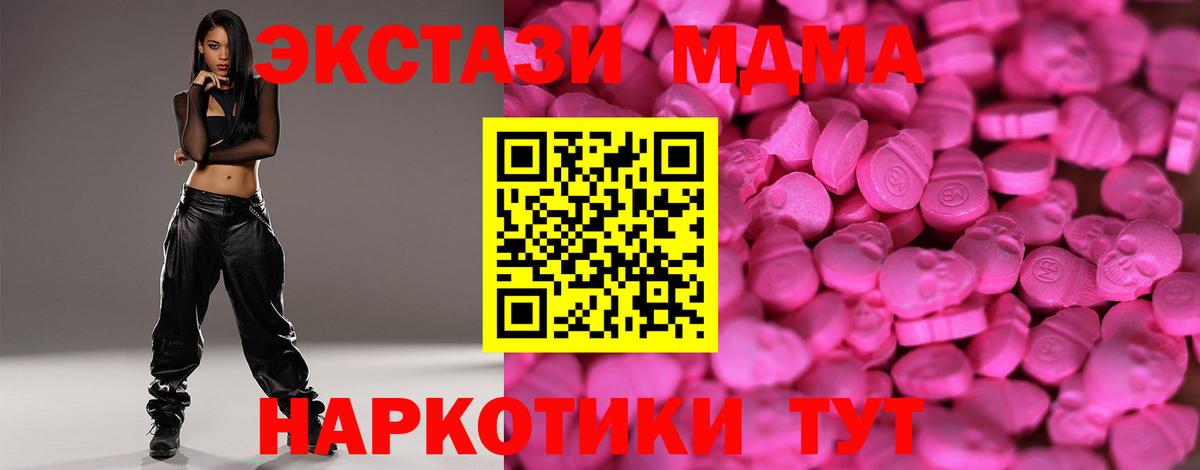Ecstasy бентли Озёры