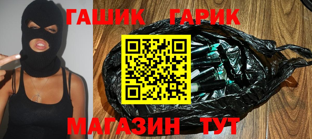 Гашиш VHQ  Гашиш ice o lator  где продают   Озёры  Вход с VPN 