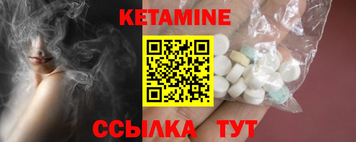 КЕТАМИН ketamine  omg онион  Озёры  КЕТАМИН VHQ  Вход с VPN 