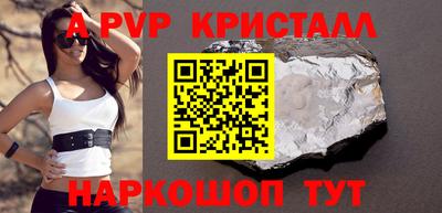 a pvp Кулебаки