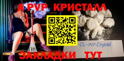 скорость mdpv Кунгур