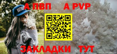 a pvp Кулебаки
