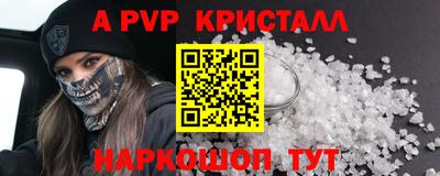 амфетамин Кумертау