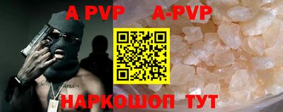 скорость mdpv Кунгур