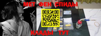 амфетамин Кумертау