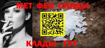 амфетамин Кумертау