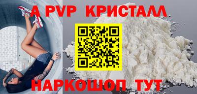 скорость mdpv Кунгур