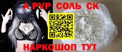 амфетамин Кумертау