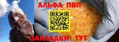 скорость mdpv Кунгур