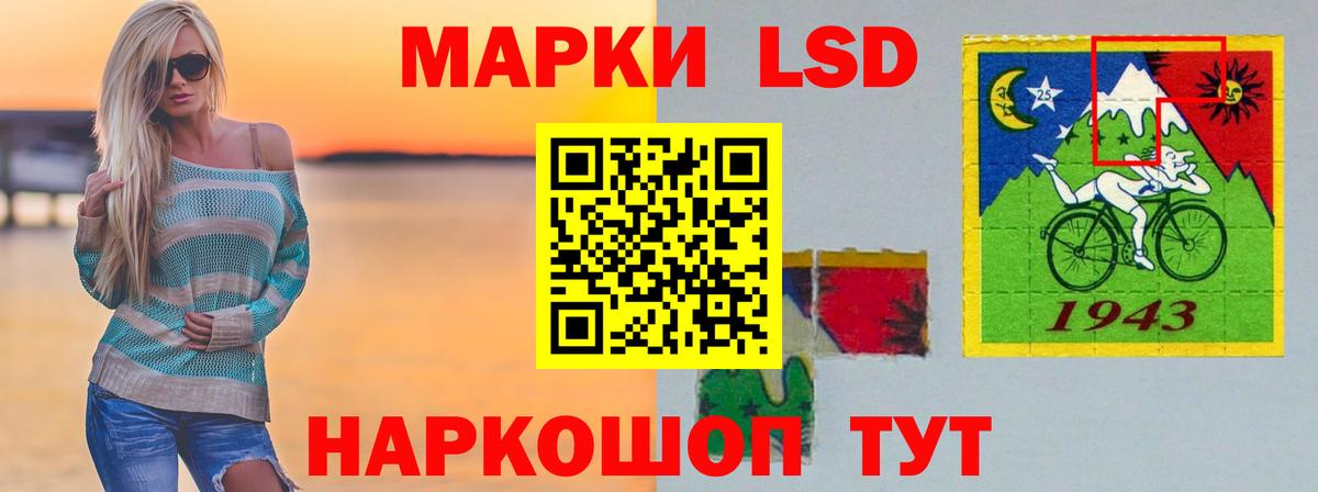 ЛСД экстази кислота Озёры