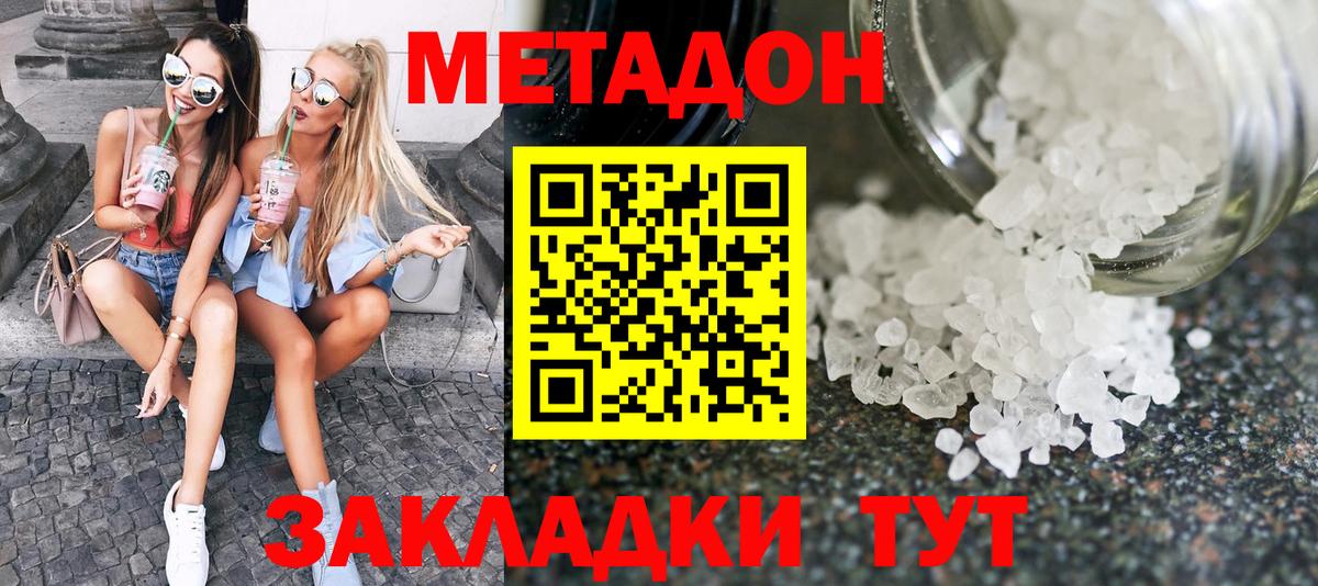 NBOMe Озёры
