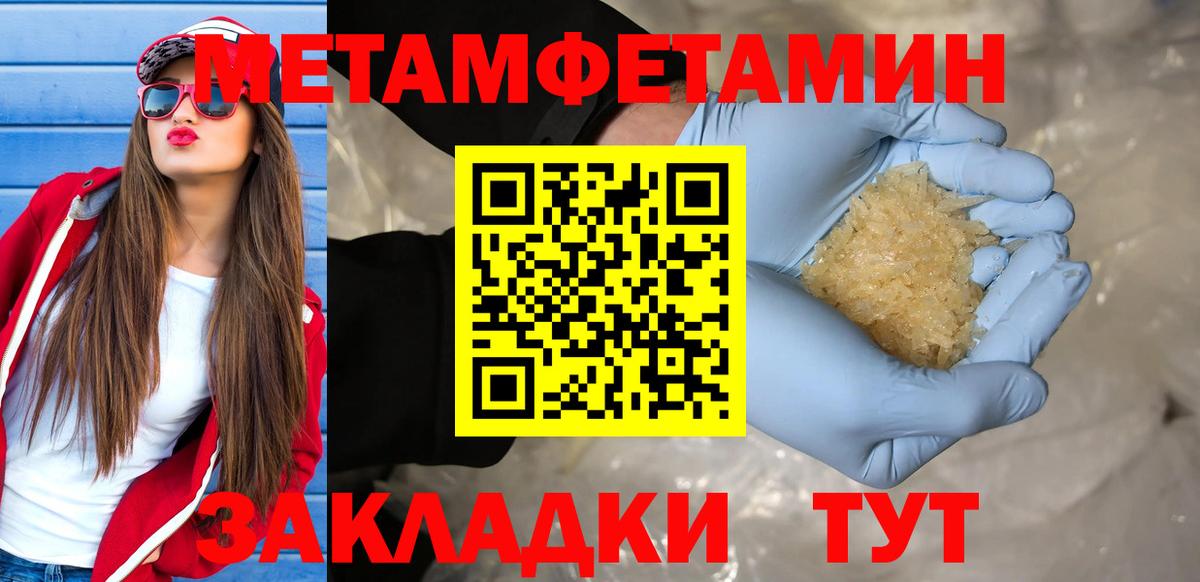 Первитин витя Озёры