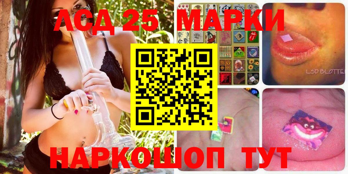 Марихуана  Героин  Озёры  НБОМе  Cocaine  Меф МЯУ МЯУ кристаллы  Вход с VPN  Гашиш  ГАШ  Alpha-PVP СК   МЕТАМФЕТАМИН 