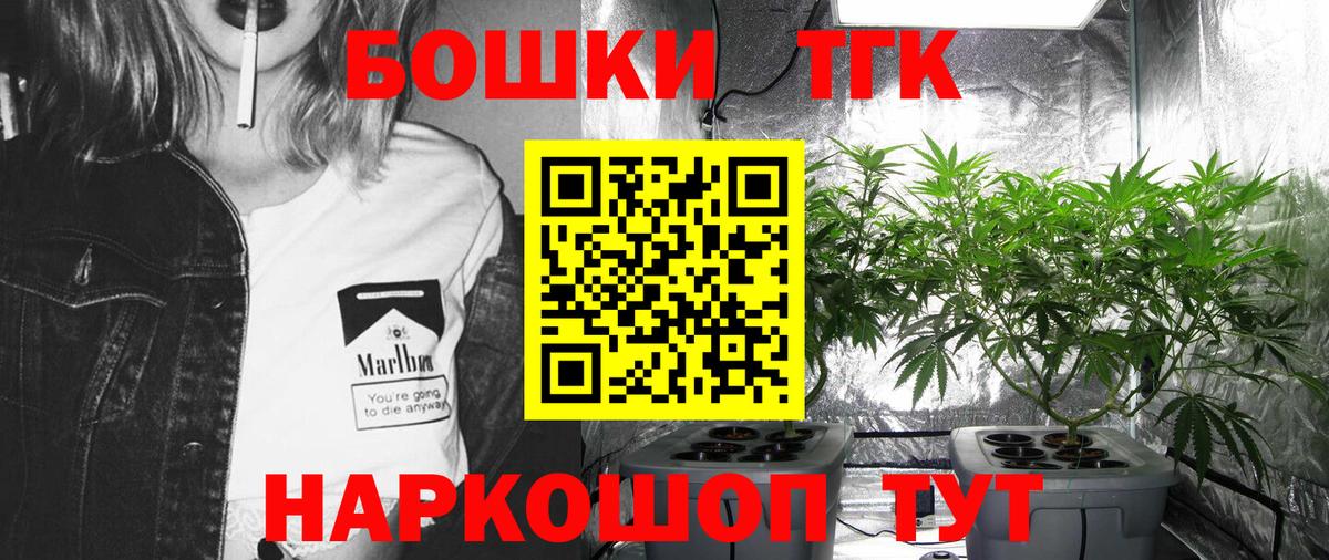 Бошки Шишки Amnesia  МАРИХУАНА AK-47  Озёры  Вход с VPN 